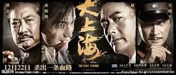 国产精品动画 哪吒之魔童降世